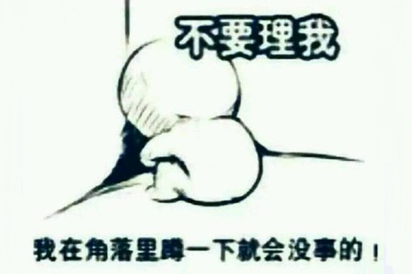 白領人群更容易抑鬱 要多吃香蕉預防緩解
