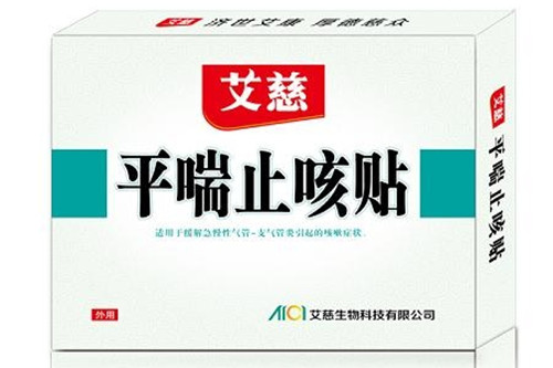 平喘止咳貼效果如何