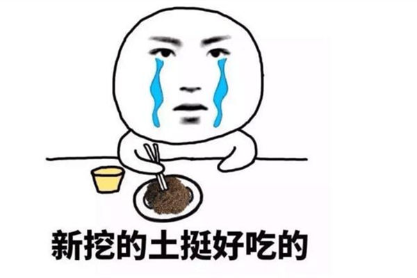 長期吃土對人體有什麼危害_什麼是異食癖 真正的“吃土”少女來啦!吃土真有營養?