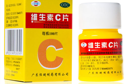 乙肝患者吃維C好嗎?