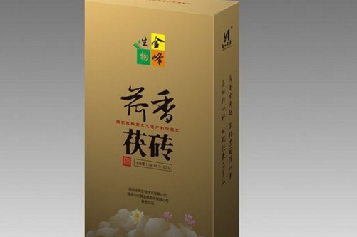 荷香茯磚 茶葉進步的標桿