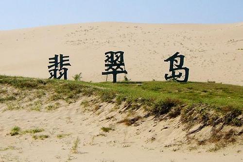 廊坊戶外旅遊地點推薦