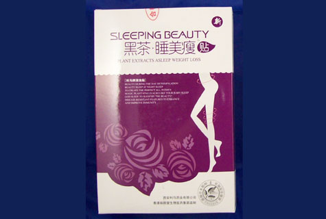 黑茶睡美瘦效果如何_黑茶睡美瘦怎麼樣 黑茶睡美瘦效果如何_黑茶睡美瘦怎麼樣