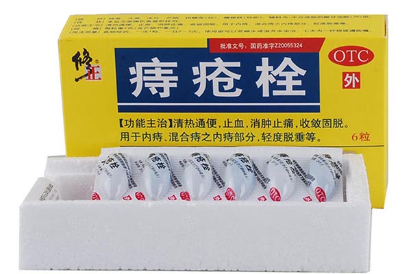 好用的治療痔瘡的藥品推薦