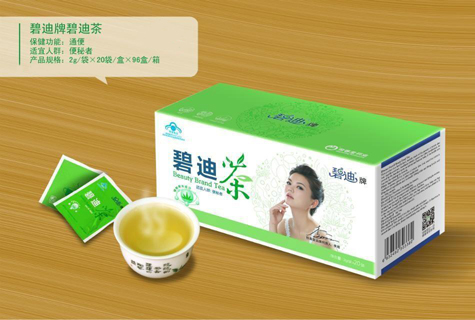 碧迪牌碧迪茶通便茶有效嗎? 碧迪牌碧迪茶通便茶有效嗎?